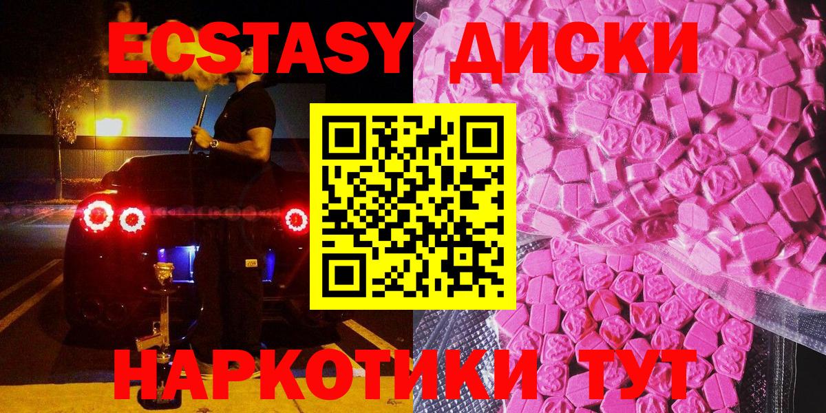 KRAKEN рабочий сайт  Ecstasy 300 mg  ЭКСТАЗИ Punisher  Вход с VPN  Ливны 