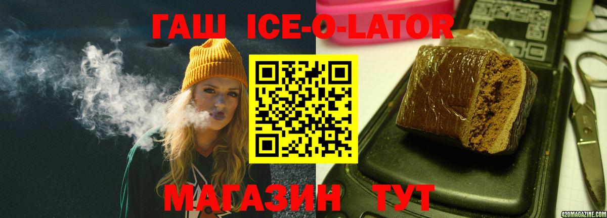 Гашиш убойный  ГАШ AMNESIA HAZE  Ливны  Вход с VPN 