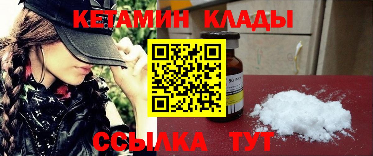 Ливны  blacksprut как войти  Вход с VPN  Кетамин ketamine  КЕТАМИН VHQ 