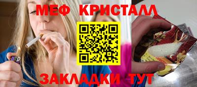 метамфетамин Будённовск