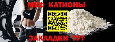 метамфетамин Будённовск