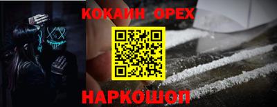 гашик Волжск