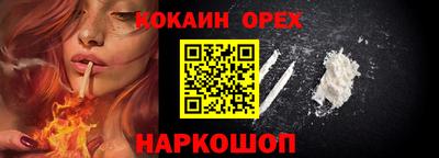 метамфетамин Будённовск