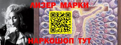 метамфетамин Будённовск