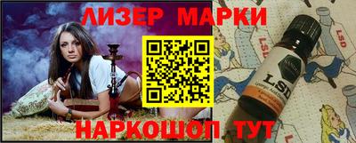метамфетамин Будённовск