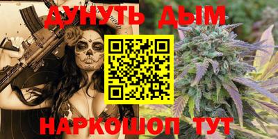 метамфетамин Будённовск
