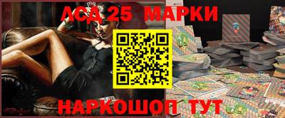 метамфетамин Будённовск