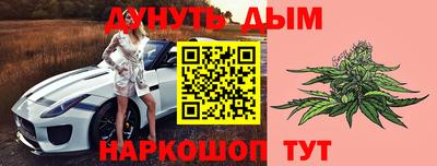 метамфетамин Будённовск