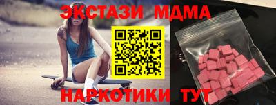 метамфетамин Будённовск