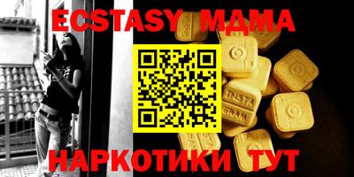 крисы Бугуруслан