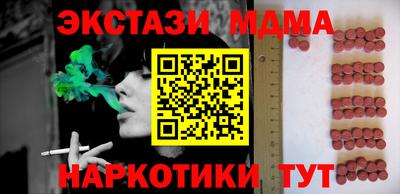 метамфетамин Будённовск