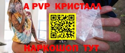 метамфетамин Будённовск