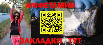крисы Бугуруслан
