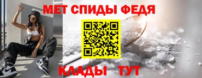 метамфетамин Будённовск