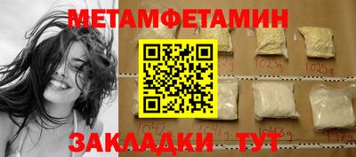 крисы Бугуруслан