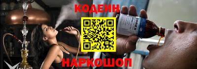 метамфетамин Будённовск