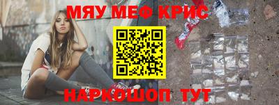 крисы Бугуруслан