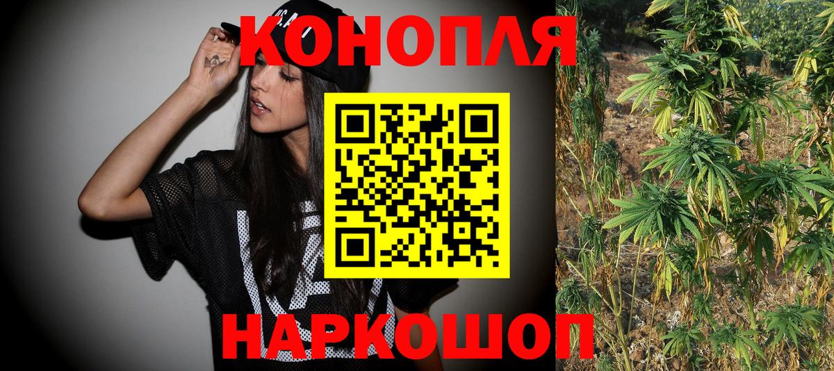 Шишки марихуана MAZAR  Бошки Шишки индика  Ливны  Вход с VPN  Конопля сатива  Бошки марихуана конопля 