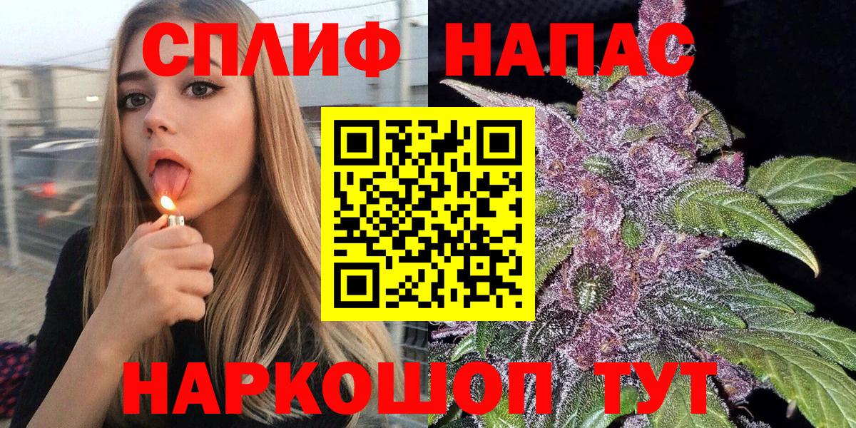 Канабис Bruce Banner Ливны